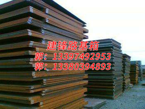 路基板租賃 路基板租賃